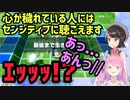 【ｴｯｯｯ!?】心の穢れた人にはセンシティブに聴こえてしまうスバルちゃんとルーナ姫のマリパ【大空スバル/姫森ルーナ】