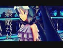 【MMD】素敵だね【Sour式初音ミク Breath You】【60fps】
