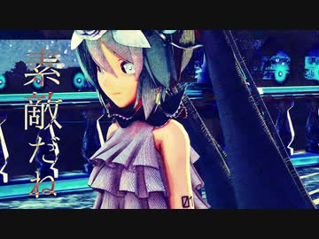 【MMD】素敵だね【Sour式初音ミク Breath You】【60fps】