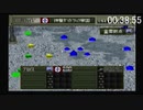 【RTA】甲脚機甲師団バインパンツァー　3:30:06 Part2/7【字幕】