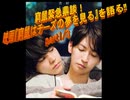 つれづれBLリブレリーVOL.6-1