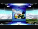 【譜面確認用】TRIP MACHINE～luv mix～ (DDP)【DDR】