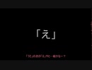 【琴葉姉妹】りはびり雑談「え」