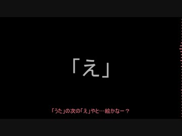 【琴葉姉妹】りはびり雑談「え」