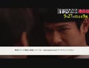 半沢直樹 10話 動画 | 最終回  動画 200927 dailymotion|pandora|9tsu|miomio|bilibili