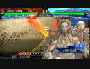 【九陣】ケニア使いの妙な人【対激昂方天戟】