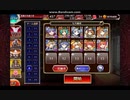 【千年戦争アイギス】魔界武術大会・エキシビジョン　七六ユニットのみ