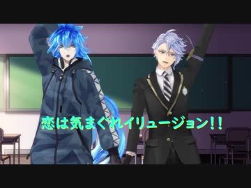 【MMDツイステ】ボドゲ部で、恋は気まぐれイリュージョン！！