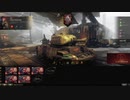 [WoT]今日は皆さんに、ちょっと殺し合いをしてもらいます[STEEL HUNTER 2020]