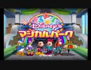 【実況】大丈夫、消されないよ！ハハッ☆【前編】