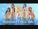 【あきゅーず⭐︎Aq's】Mermaid festa vol.1【踊ってみた】