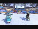 【クイズ付きマリオカート8DX】4連休カップ 2GP目 後