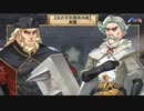 Rance VI-ゼス崩壊-をイベント中心にプレイする　パート35