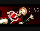 【MMD戦勇。】KING