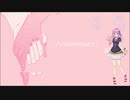 【闇音レンリ誕生祭2020】Anniversary【UTAUカバー】