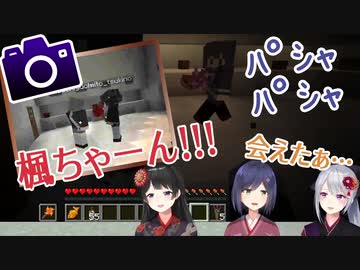 感動の再会を果たし寄り添うかえみとを撮影する静凛【にじさんじ/JK組/切り抜き】