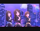 【デレステMV】不埒なCANVAS【ニュージェネレーションズ】