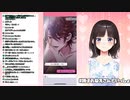 【ときめき彼氏】課金彼氏！詩子の夢叶う！