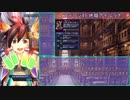 【メギド72】ヒーラー＆ネクロでメインクエストVH Part16