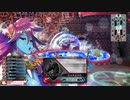 【WLW】凡骨inワンダーランド　その561 協奏闘技場 メロウ