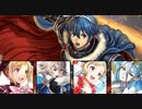続エリーゼが出るまで＊224【2020年9月リバイバル英雄戦】