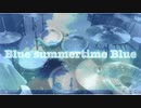 Blue,summertime Blue./紫咲ほたるアオナツライン ED 叩いてみた