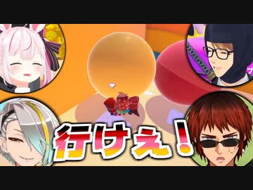 【Fall guys】妨害野郎Bチーム【天開司・ガッチマンV・歌衣メイカ・兎鞠まり】