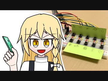 【WoT】ゲームのチャットを自動で入力してくれるボタンを作ろう！【ゆっくり解説 & ゆっくり実況】【Arduino】