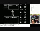 【生放送アーカイブ】FC：ディープダンジョンⅢ～勇士への旅～【パート１後】