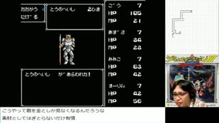 【生放送アーカイブ】FC：ディープダンジョンⅢ～勇士への旅～【パート１後】