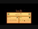 【初見実況】女2人でStardew Valley #39