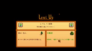 【初見実況】女2人でStardew Valley #39