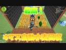 「Craftopia」大量に小麦をたった４マスで自動回収出来る装置を出来た！効率がいい！