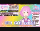 『GO!GO!ちえり!』のコールをする天使リリエル