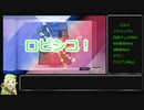 【wlw】ロビンでシコる人89シコ目【CR25ロビン】
