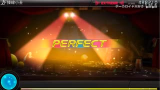 【歌姬计划2nd（Project DIVA）】からくりピエロ（活动小丑）【EX全连 Full combo】