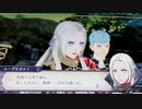 ❮実況❯ファイアーエムブレム風花雪月二週目 part 59