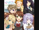 CRAヘルプ!!!恋が丘学園おたすけ部　ドキドキロマンティック