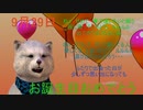 9月29日　お誕生日おめでとうございます。マクタンが　心込めておめでとうっていう動画です。(^▽^)/　＃運勢　＃ドリカム　＃LOVELOVELOVE
