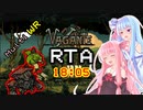 【WR】Vagante All Bosses RTA 18:05.86 Part1/2【Multi Mode】