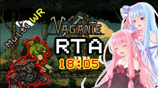 【WR】Vagante All Bosses RTA 18:05.86 Part1/2【Multi Mode】