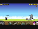 にゃんこカート進化への道にゃんこ大戦争#8