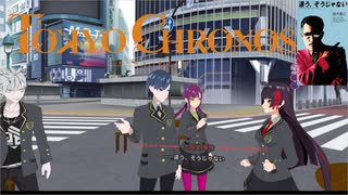 違う、そうじゃない VRミステリーアドベンチャー【TOKYO CHRONOS】#13 前編