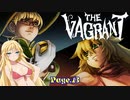 【THE VAGRANT】金髪の冒険譚　Page.13【VOICEROID実況】