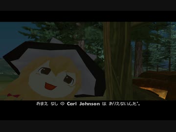 GTA SA カオスモード ゆっくりまりさが実況プレイ 番外編16