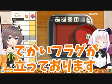 【カルロ・ピノ／夏色まつり】繰り広げられるフラグ建築ヨット【切り抜き】