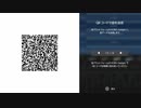 自作曲『Competitive soul』主メロディー・ボイストラックなし QRコードあり