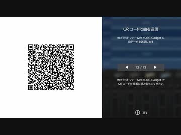 自作曲『Competitive soul』主メロディー・ボイストラックなし QRコードあり