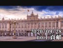 ショートサーキット出張版読み上げ動画6052