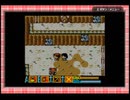 今更でもオモロイメタモードをプレイ　９